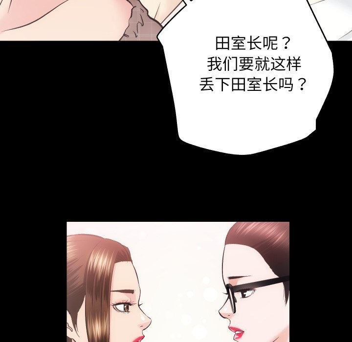 房产姐妹花第31話