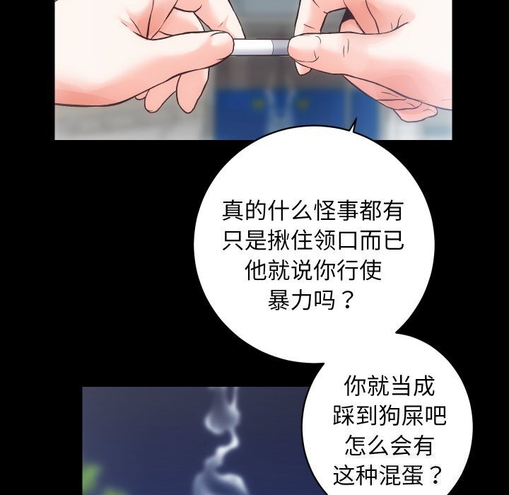 房产姐妹花第31話