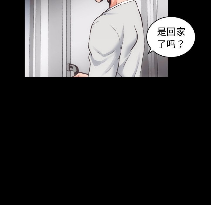 房产姐妹花第31話