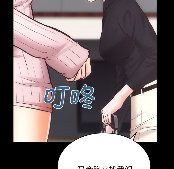 房产姐妹花第31話