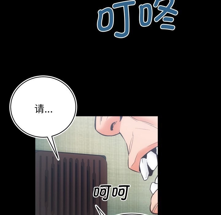 房产姐妹花第31話