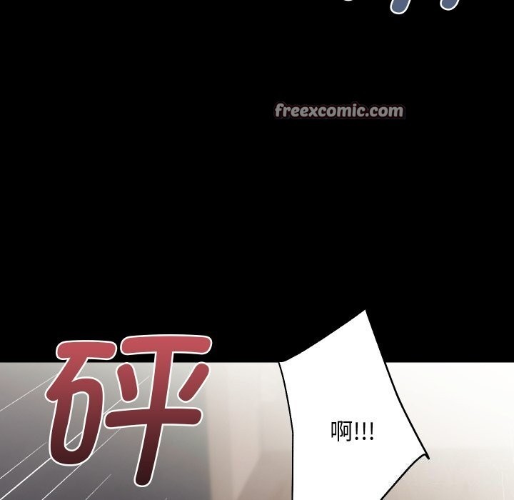 房产姐妹花第31話