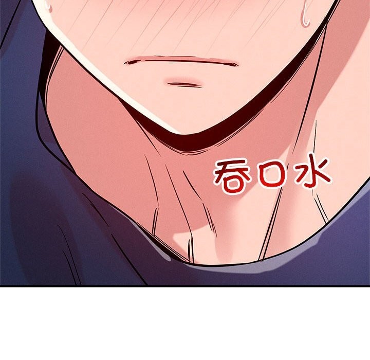 恋人未满第38話