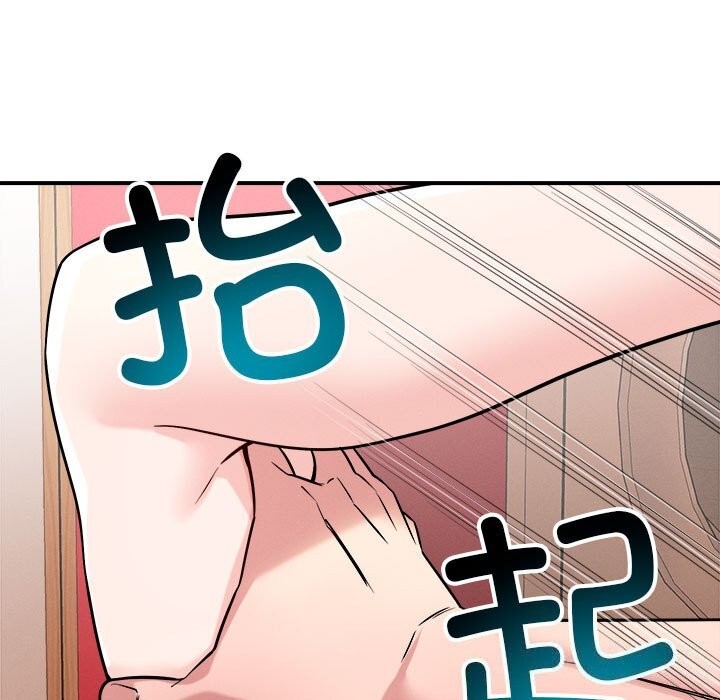 恋人未满第38話