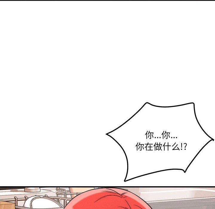 恋人未满第38話