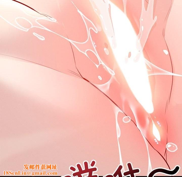 恋人未满第38話