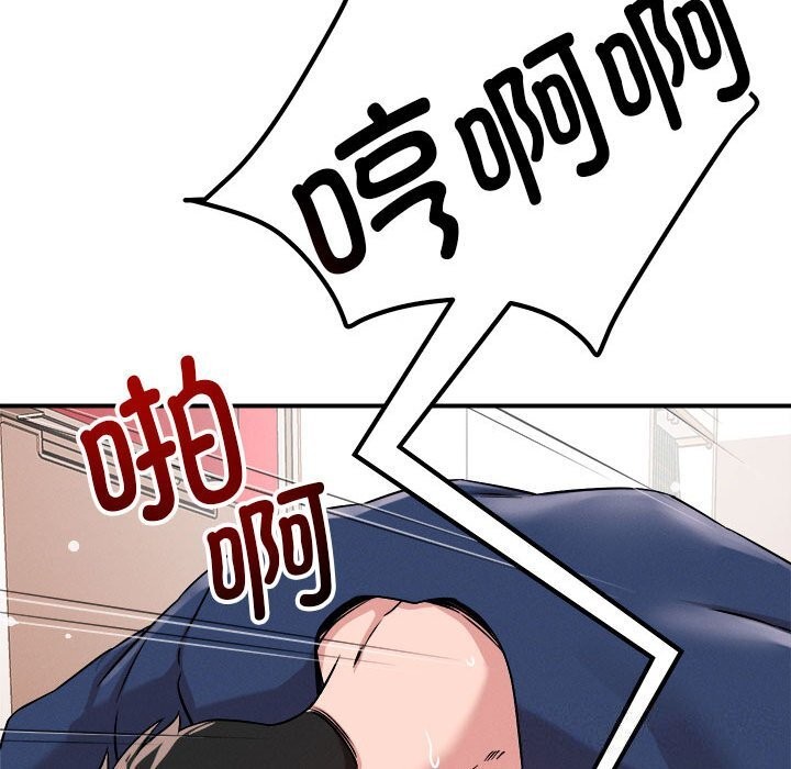 恋人未满第38話