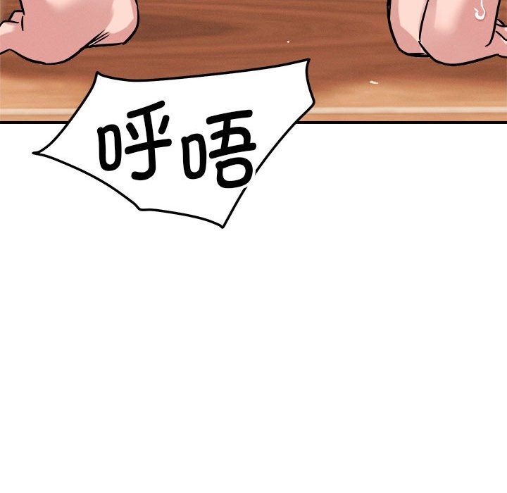 恋人未满第38話