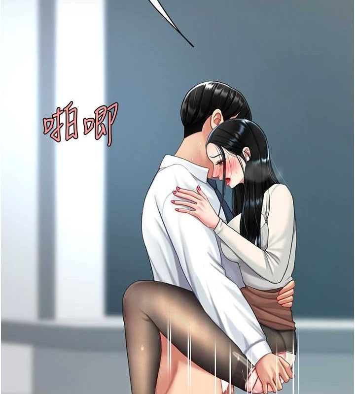 復仇母女丼第95話-讓可蕎跌落谷底