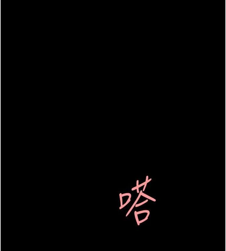 復仇母女丼第95話-讓可蕎跌落谷底