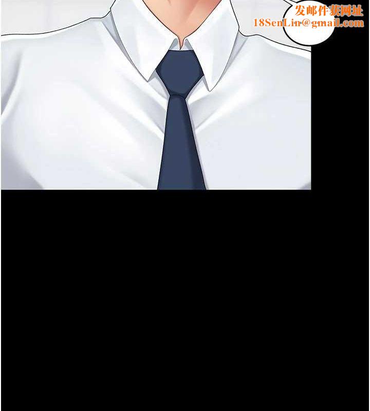 復仇母女丼第95話-讓可蕎跌落谷底