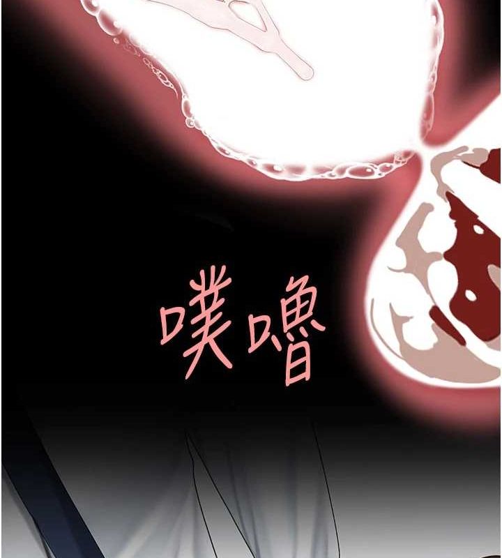 復仇母女丼第95話-讓可蕎跌落谷底