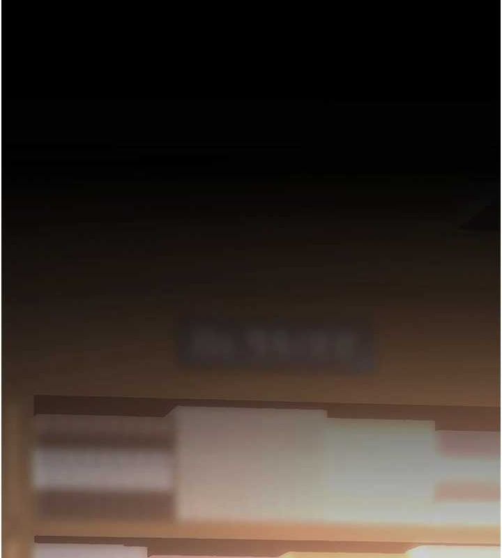 復仇母女丼第95話-讓可蕎跌落谷底