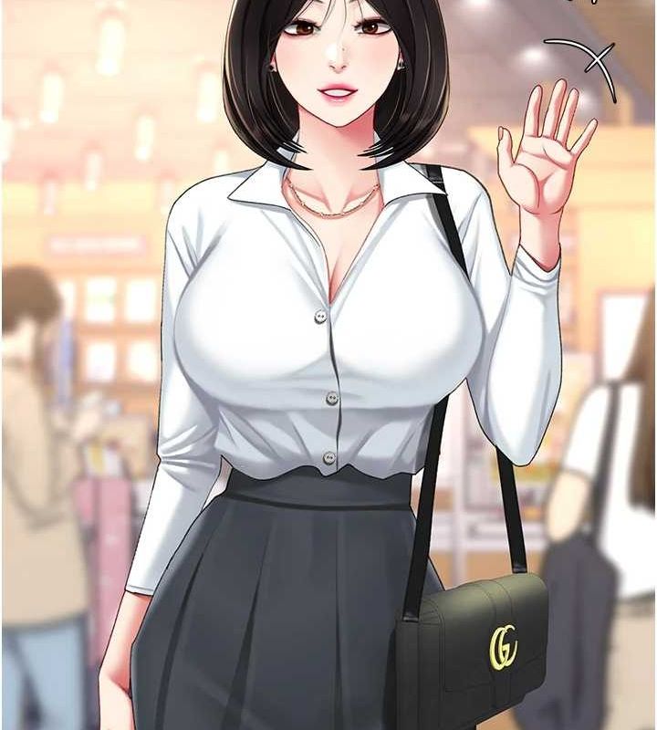 復仇母女丼第95話-讓可蕎跌落谷底