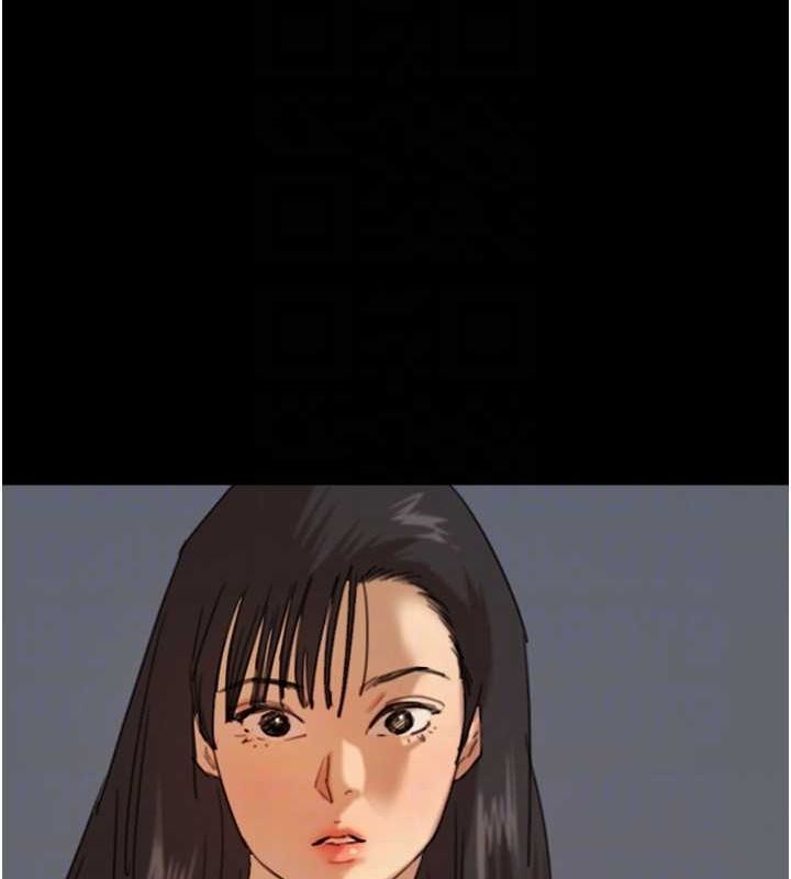 養父的女兒們第74話-妳就這麼想要嗎?