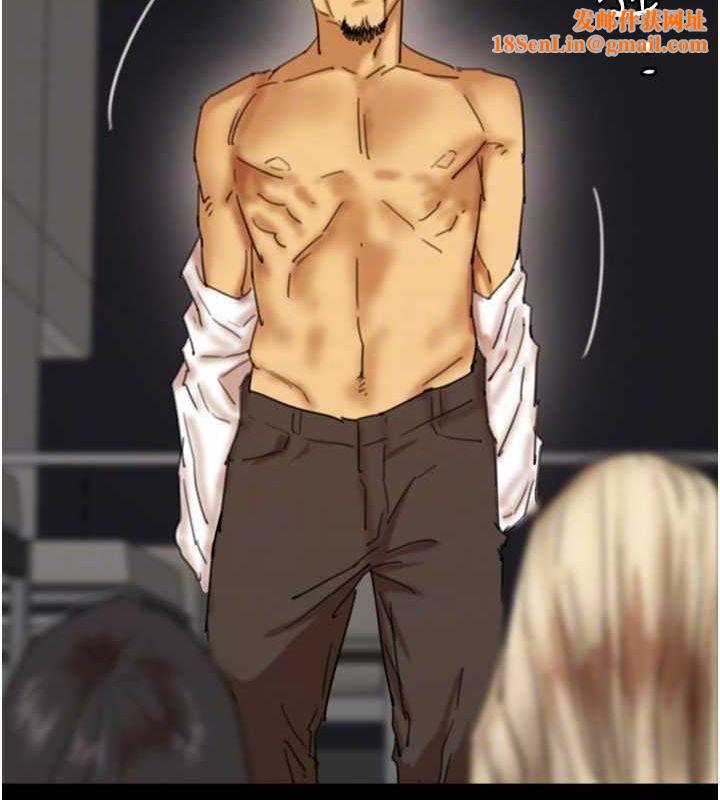 养父的女儿们第74話-妳就這麼想要嗎?