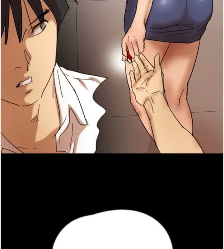 养父的女儿们第74話-妳就這麼想要嗎?