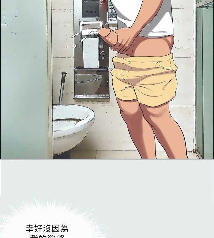 纵夏夜之梦(无码版)第31話-我懂你的心