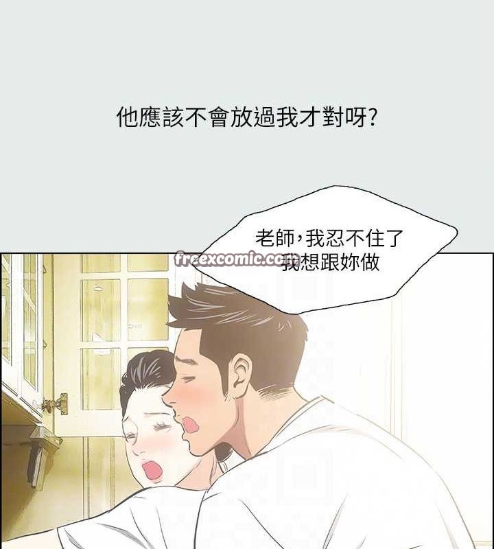 纵夏夜之梦(无码版)第31話-我懂你的心