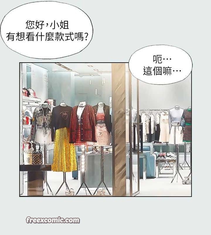 纵夏夜之梦(无码版)第32話-李善郁:開戰時刻