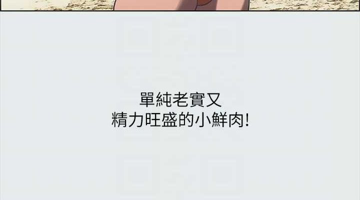 纵夏夜之梦(无码版)第32話-李善郁:開戰時刻