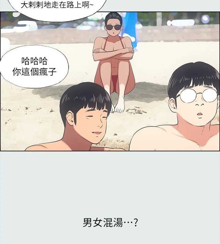 纵夏夜之梦(无码版)第32話-李善郁:開戰時刻