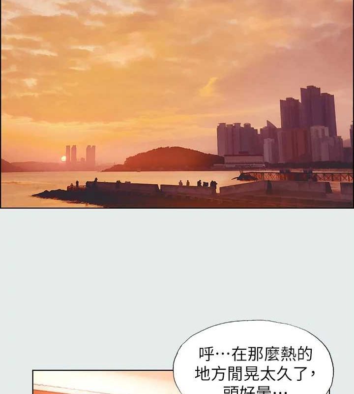 纵夏夜之梦(无码版)第32話-李善郁:開戰時刻