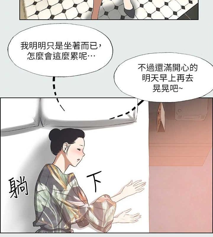 纵夏夜之梦(无码版)第32話-李善郁:開戰時刻