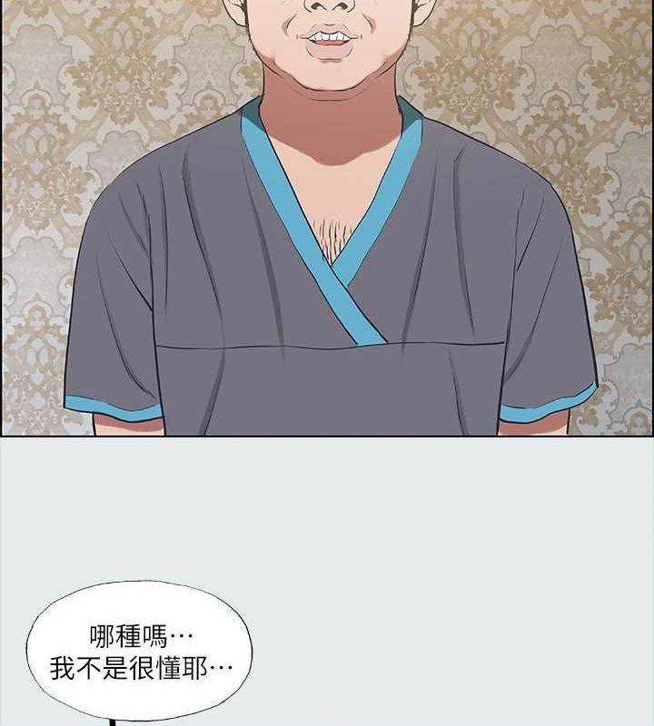 纵夏夜之梦(无码版)第32話-李善郁:開戰時刻