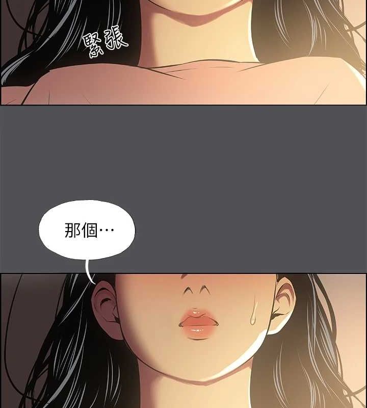 纵夏夜之梦(无码版)第32話-李善郁:開戰時刻