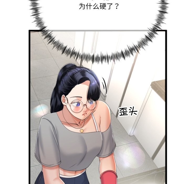 与初恋的以外同居第6話