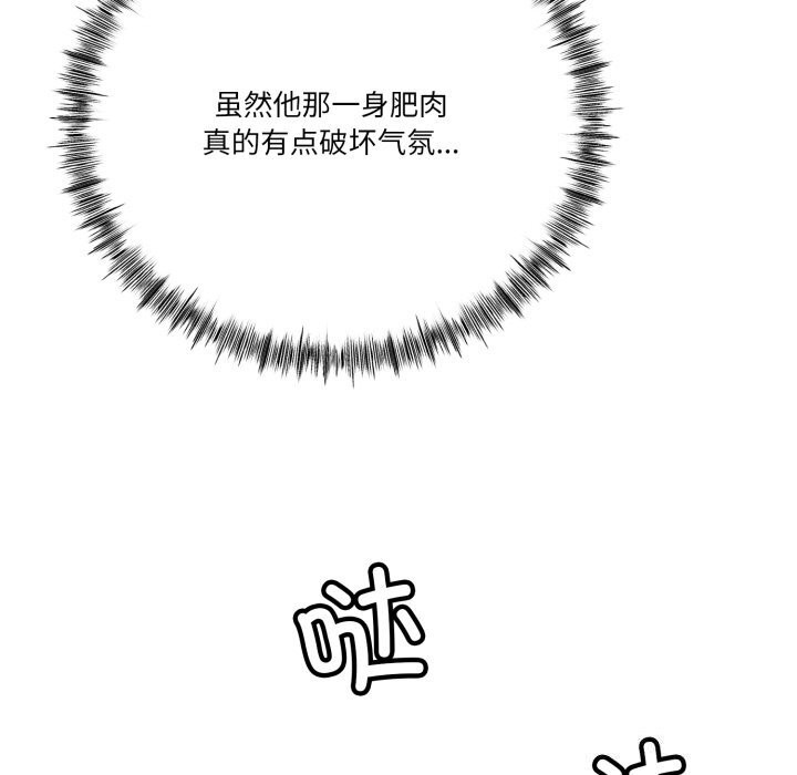 与初恋的以外同居第6話