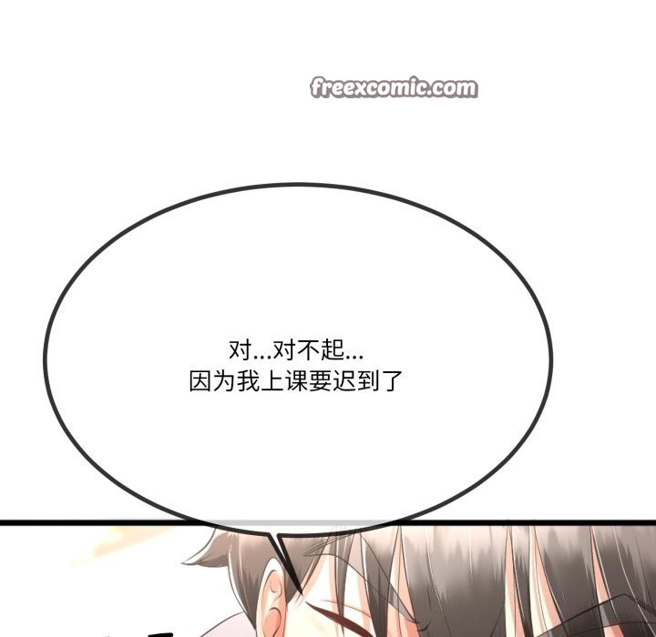 与初恋的以外同居第6話