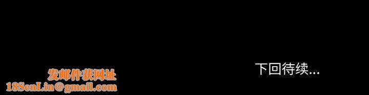 与初恋的以外同居第6話