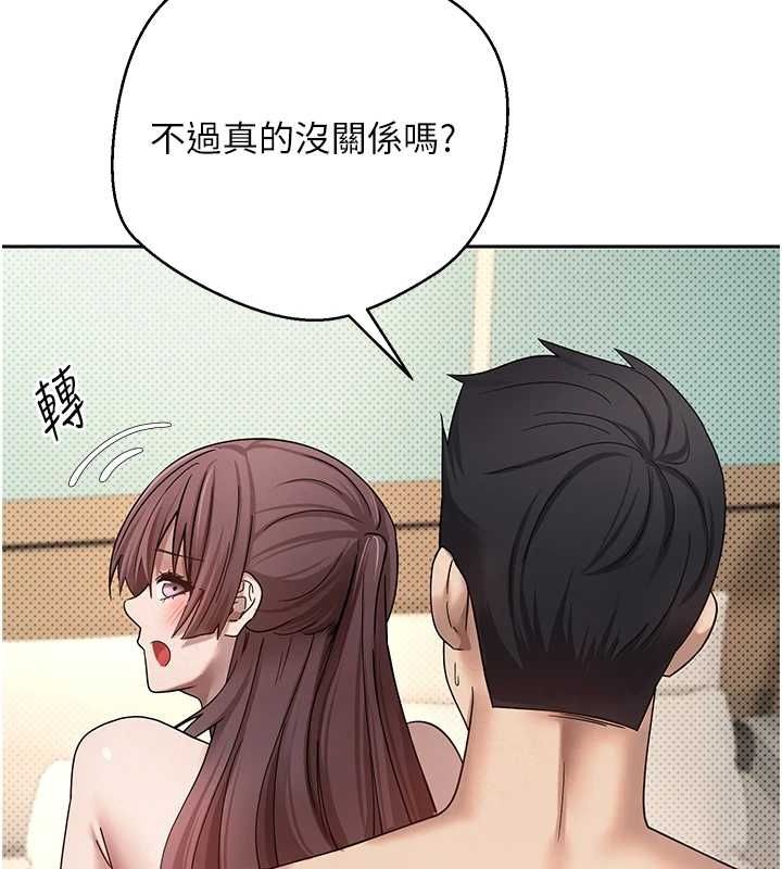 币转人生第12話-開通處女後穴