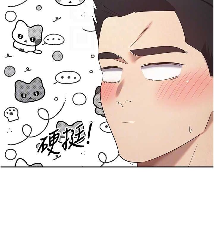 币转人生第12話-開通處女後穴