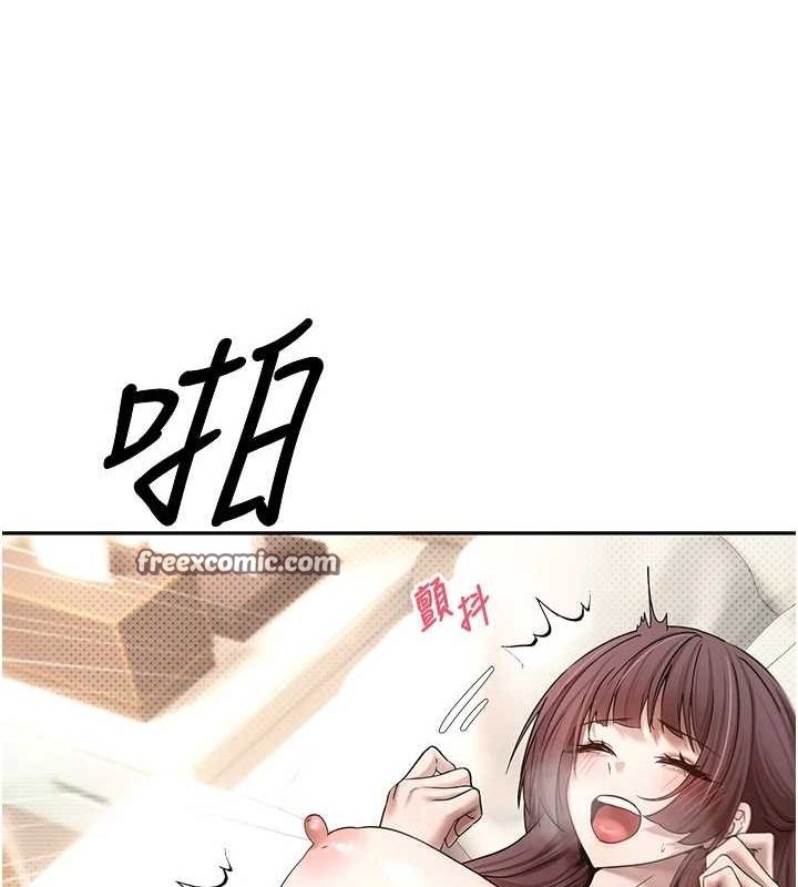 币转人生第12話-開通處女後穴