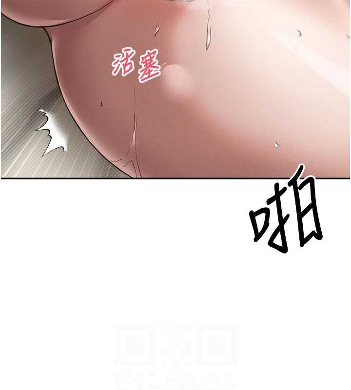 币转人生第12話-開通處女後穴