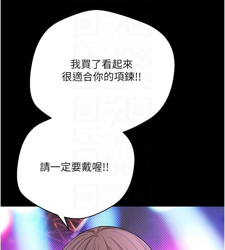 币转人生第12話-開通處女後穴