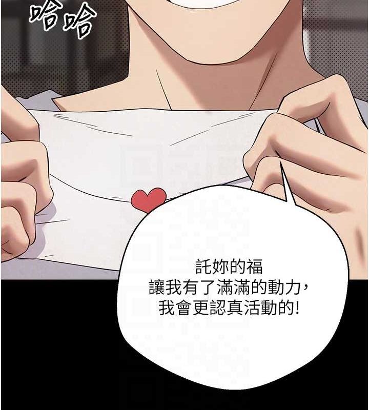 币转人生第12話-開通處女後穴