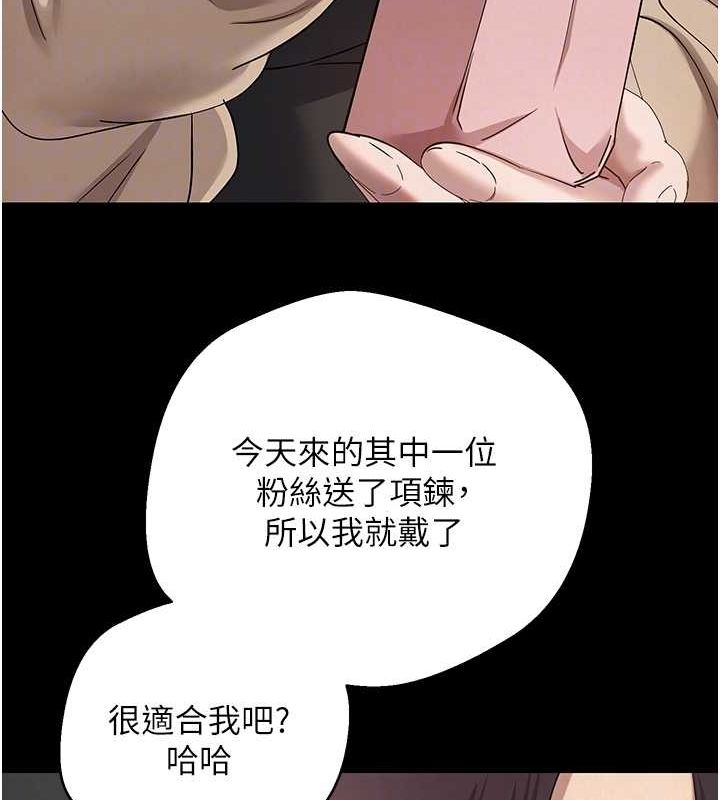 币转人生第12話-開通處女後穴