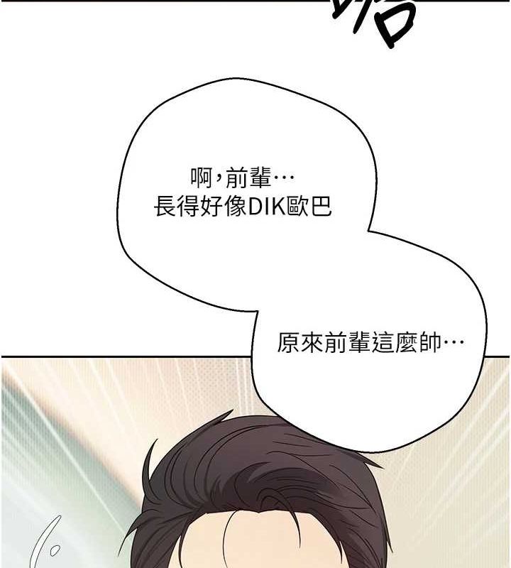 币转人生第12話-開通處女後穴