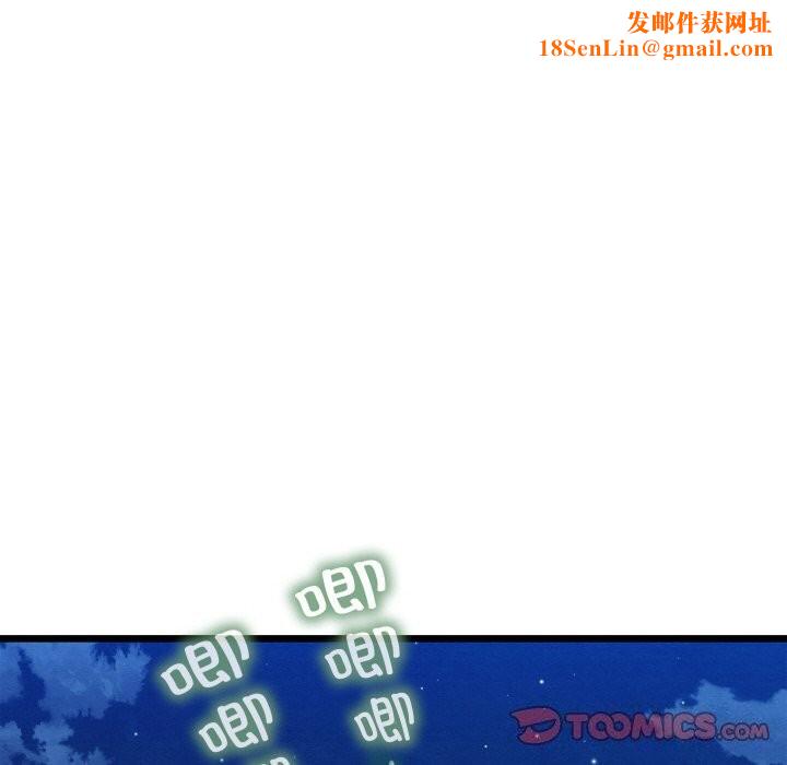 亲密宝鉴第10話