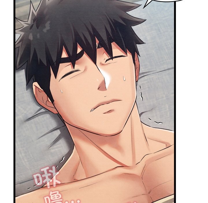 亲密宝鉴第10話