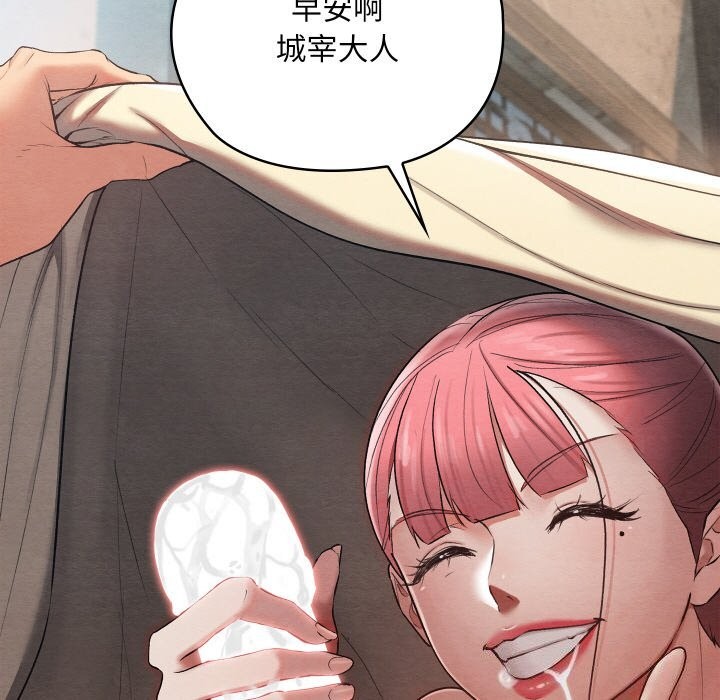 亲密宝鉴第10話