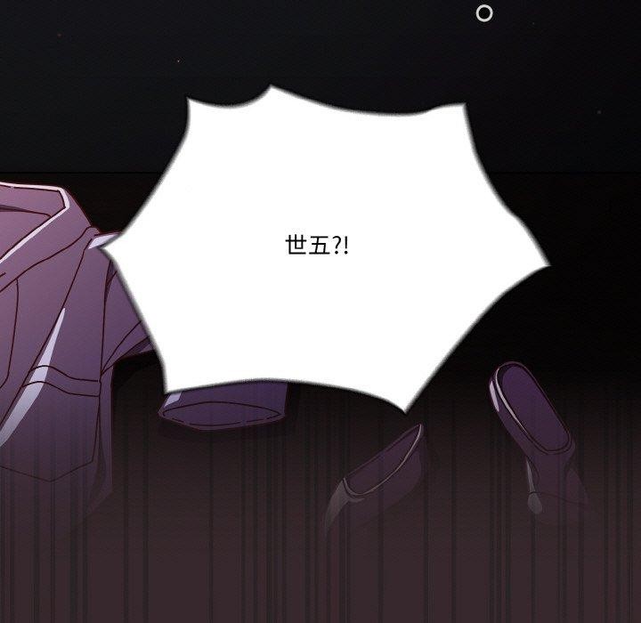 天降美差第41話