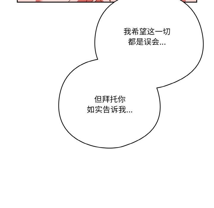 天降美差第41話