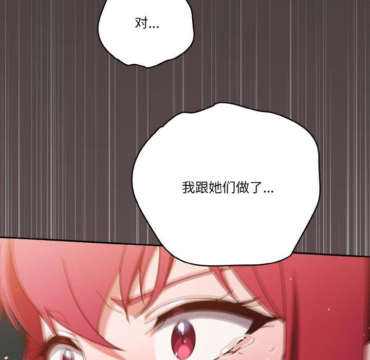 天降美差第41話