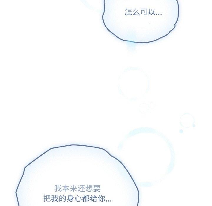 天降美差第41話