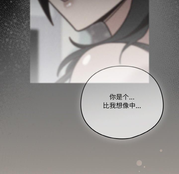 天降美差第41話